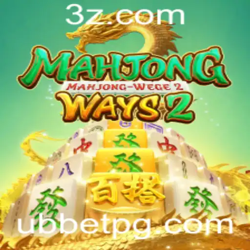 MahjongWays2: Explorando o Fascínio do Clássico Jogo de Azulejos com o Conceito 